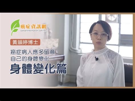 陳敬宗中醫|名醫陳敬宗：中醫調理慢性病